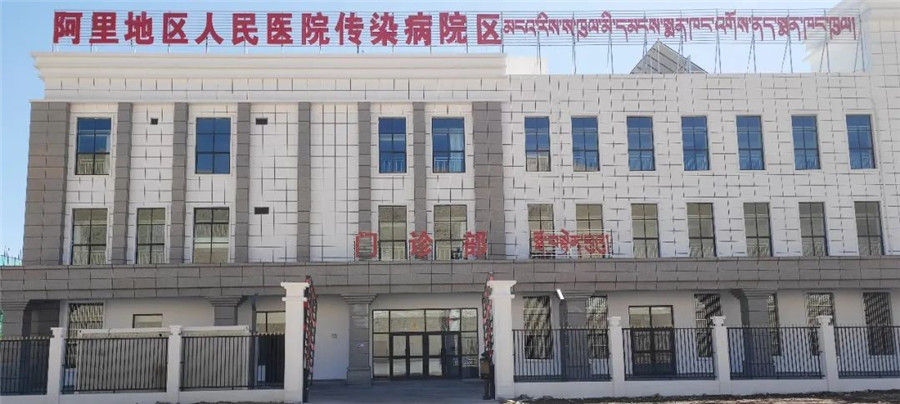 GVS視聲挺進西藏，為阿里地區(qū)人民醫(yī)院打造全時高效的智慧醫(yī)療體驗