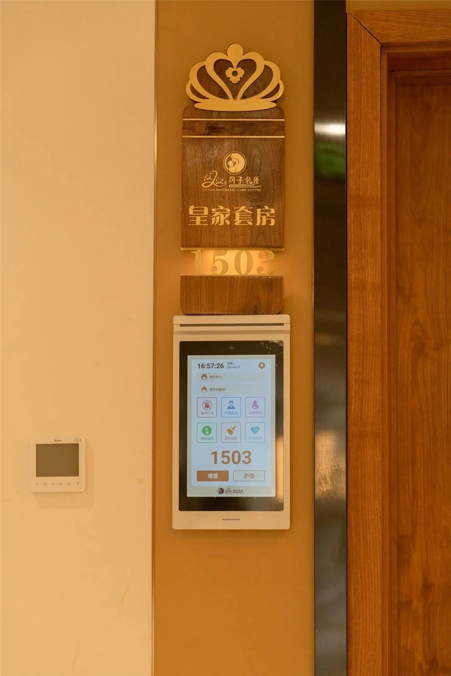 GVS專業(yè)定制的醫(yī)護(hù)對講系統(tǒng)